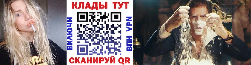 Купить наркоту Североморск КОКАИН  Меф  APVP  Каннабис  ГАШИШ 