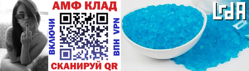 купить наркотики цена  Североморск  Amphetamine 98% 