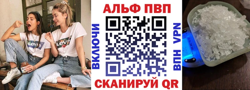 дарк нет телеграм  купить наркотик  MEGA зеркало  Североморск  Alpha PVP СК КРИС 