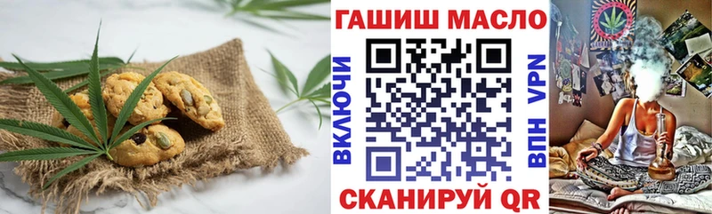 Canna-Cookies конопля Североморск