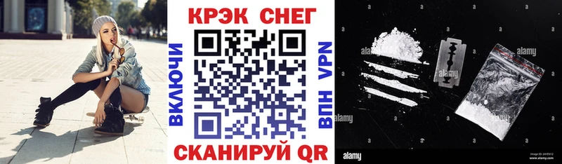 КОКАИН Перу  сколько стоит  KRAKEN онион  Североморск 