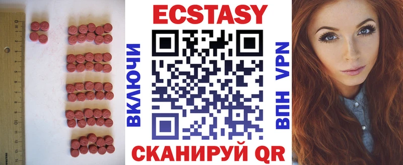 ОМГ ОМГ ССЫЛКА  Североморск  ЭКСТАЗИ Дубай 
