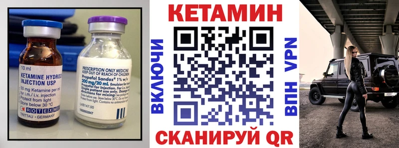 КЕТАМИН ketamine  Североморск 