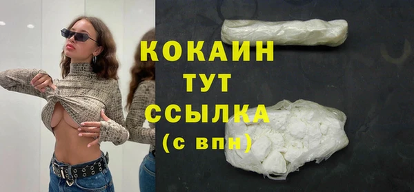 мефедрон Абинск