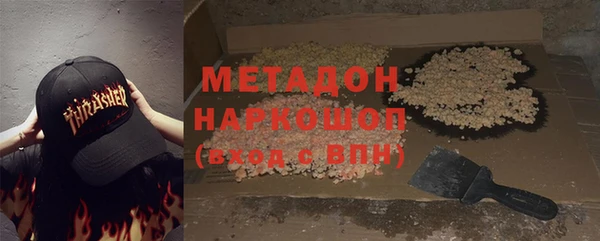 тгк Абаза