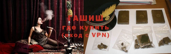 мефедрон Абинск
