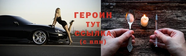 тгк Абаза