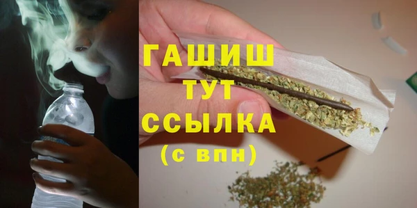 мефедрон Абинск