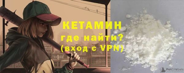 мефедрон Абинск