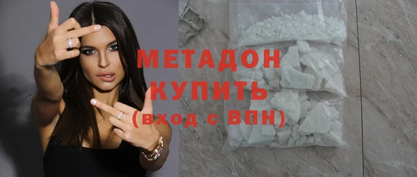 мефедрон Абинск