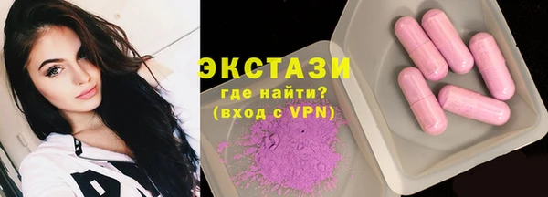 тгк Абаза