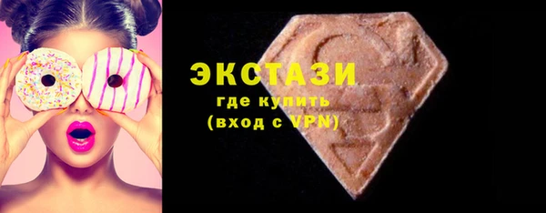 тгк Абаза