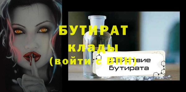 тгк Абаза