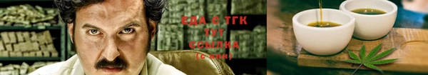 мефедрон Абинск