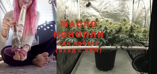 метамфетамин Алексеевка