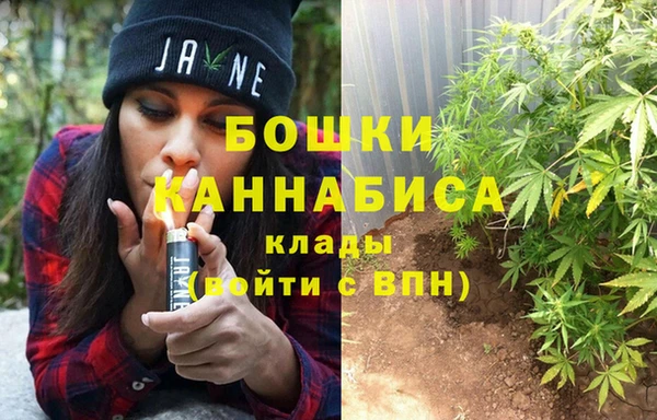 мефедрон Абинск