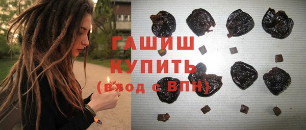 мефедрон Абинск