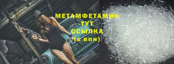 тгк Абаза