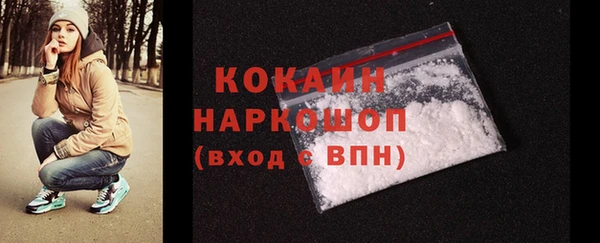 мефедрон Абинск