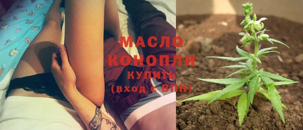 мефедрон Абинск