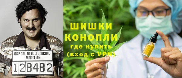 марихуана Бежецк