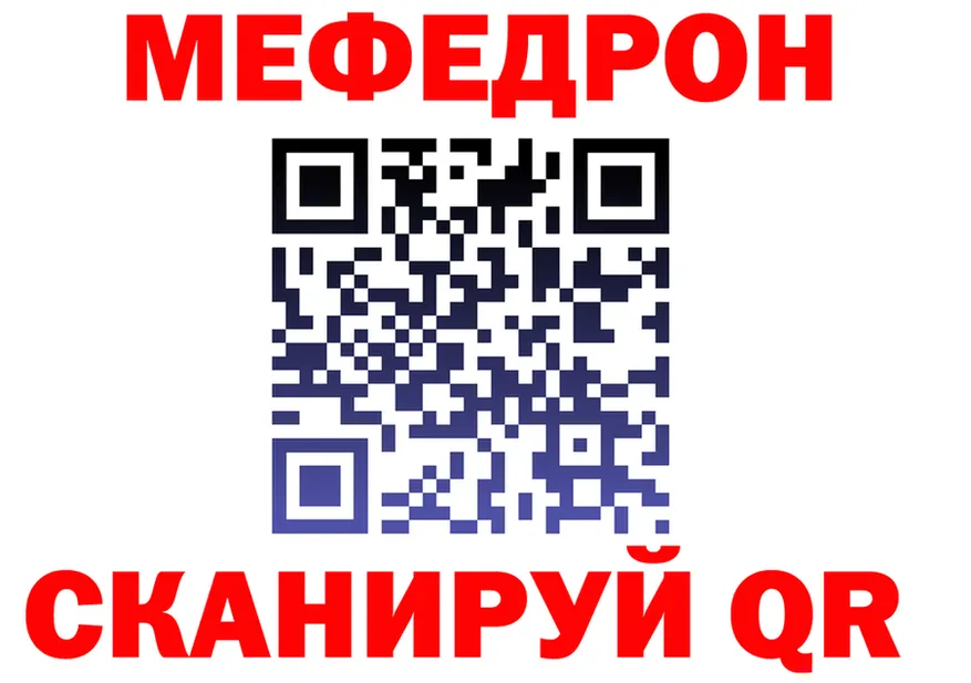 Alpha PVP мука ТОР это гидра Североморск