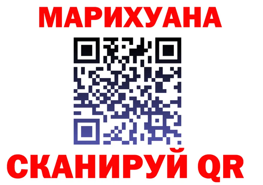 ГАШ убойный рабочий сайт даркнет blacksprut Североморск