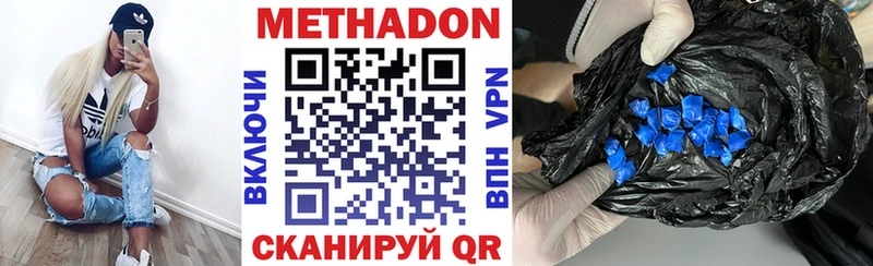блэк спрут как войти Североморск МЕТАДОН methadone