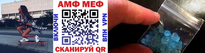 Первитин винт  Североморск 