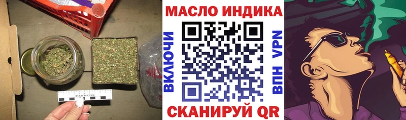 ТГК THC oil  Североморск 